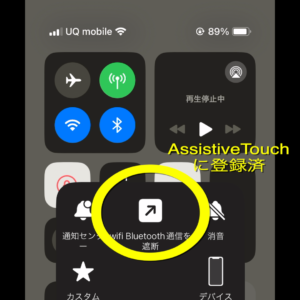 wifi-off Bluetooth-off